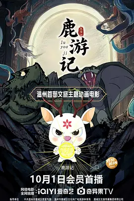色婷婷综合缴情综六月